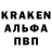 Кодеиновый сироп Lean Purple Drank Vilinskiu