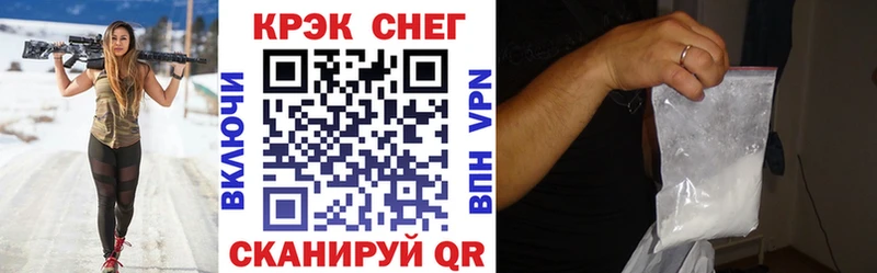 COCAIN Боливия  мега вход  Белоусово 