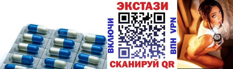 Экстази диски  наркота  Белоусово 