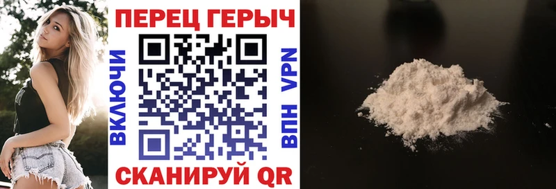 хочу наркоту  Белоусово  ГЕРОИН хмурый 