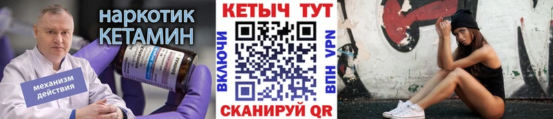 КЕТАМИН VHQ где купить наркоту Белоусово