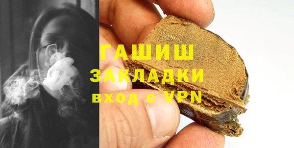 прущая мука Щучье