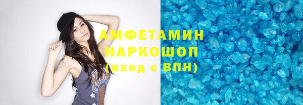 стаф Белокуриха