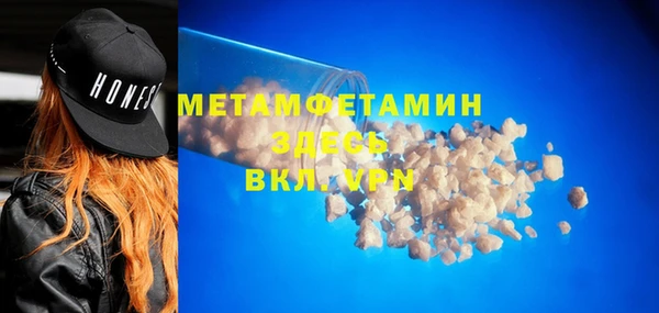 стаф Белокуриха