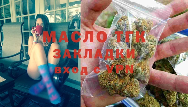 мяу мяу кристалл Белоозёрский