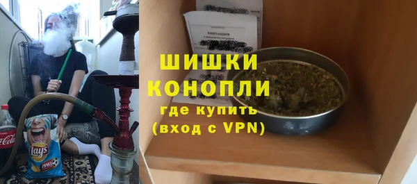 мяу мяу кристалл Белоозёрский