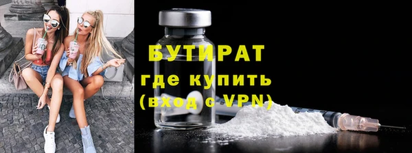 стаф Белокуриха
