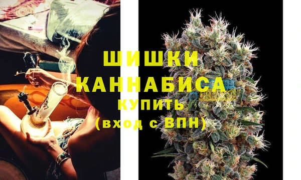 мяу мяу кристалл Белоозёрский