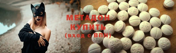 стаф Белокуриха