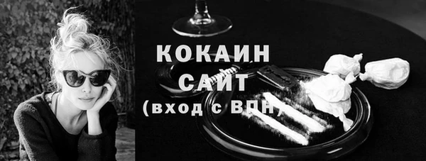 мяу мяу кристалл Белоозёрский