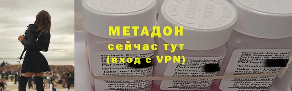 мяу мяу кристалл Щёлкино