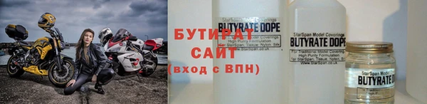 мяу мяу кристалл Белоозёрский