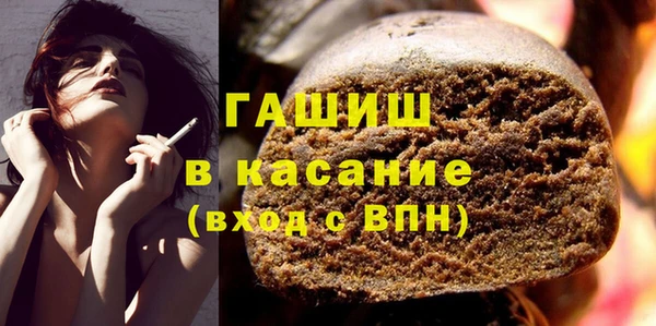 стаф Белокуриха