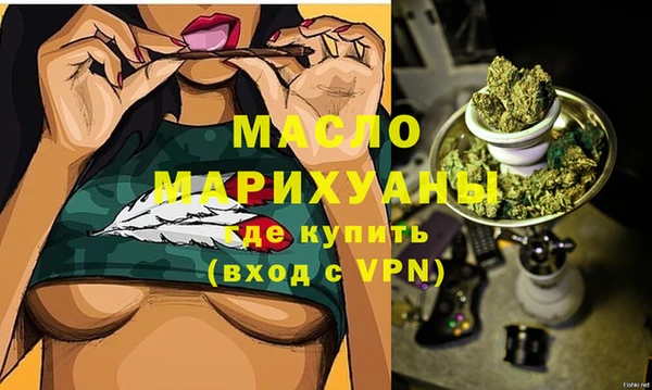 MDMA Щигры