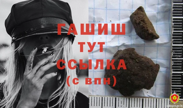 мяу мяу кристалл Белоозёрский
