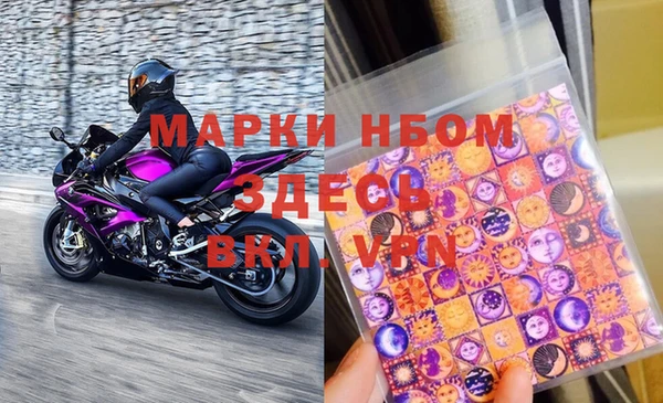 мяу мяу кристалл Белоозёрский