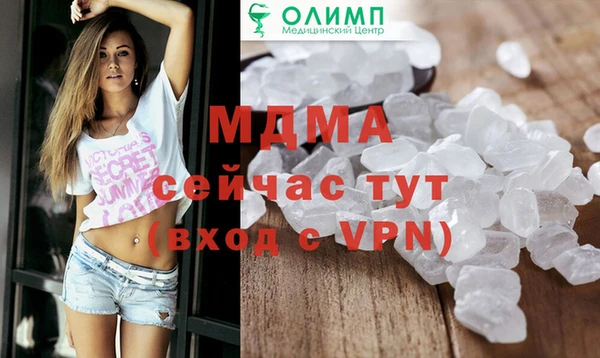mdma Беломорск