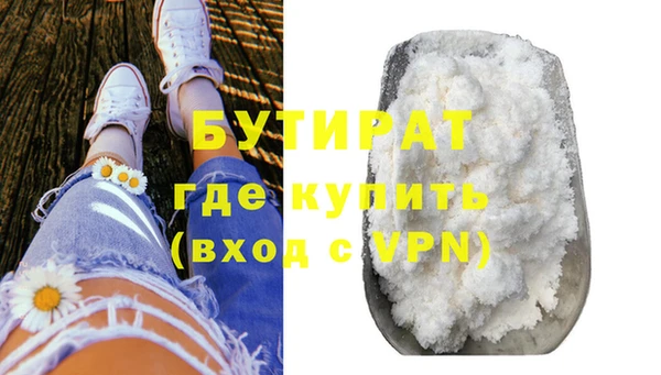 каннабис Куйбышев