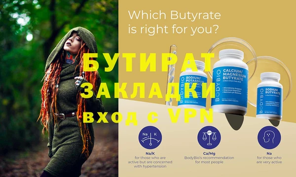 мяу мяу кристалл Белоозёрский