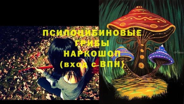 мяу мяу кристалл Белоозёрский