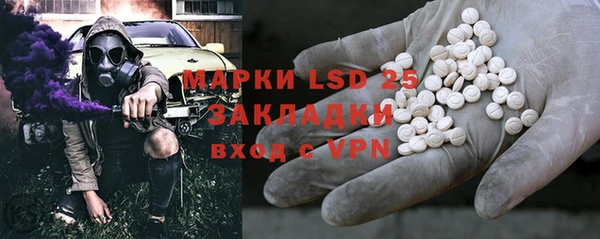 мяу мяу кристалл Белоозёрский