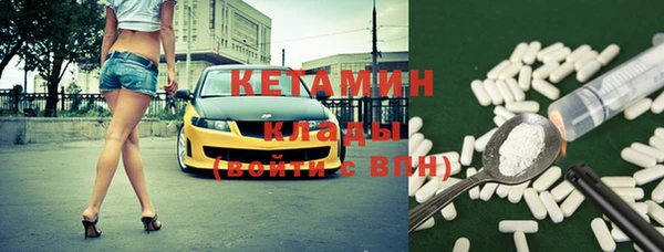 стаф Белокуриха