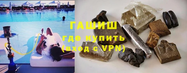 мяу мяу кристалл Белоозёрский