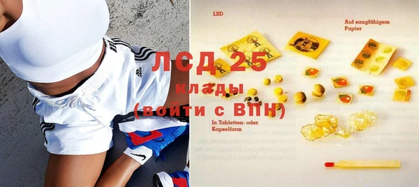 MDMA Щигры