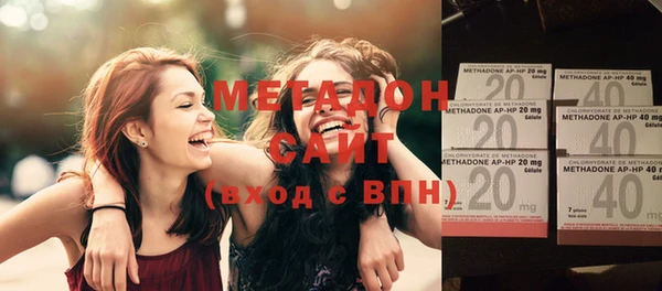 мяу мяу кристалл Белоозёрский