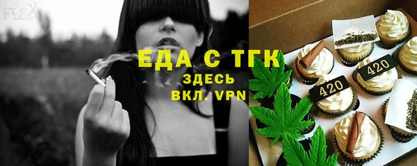 мяу мяу кристалл Белоозёрский