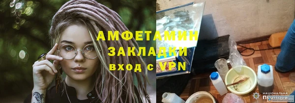 прущая мука Щучье