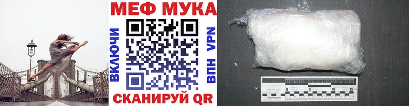 закладки Белоусово МЯУ-МЯУ мяу мяу