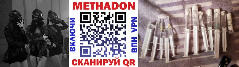 Метадон кристалл  хочу   darknet состав  Белоусово 