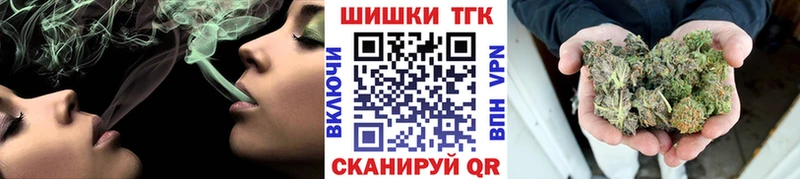 наркотики  Белоусово  Каннабис THC 21% 